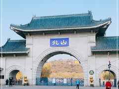 -北山公园