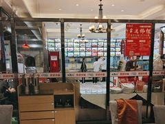 -王厚元饺子·辽菜·烤鸭(沈北店)