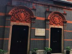 -中共一大纪念馆