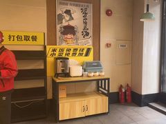 -真功夫(环市中路店)