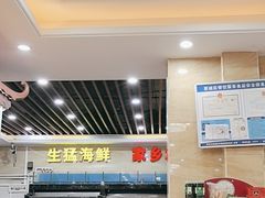 -昌茂客家情