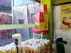 面包甜点陈列柜-粒上皇(天丰利市场店)