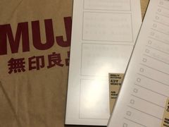 -MUJI无印良品(恒力MALL店)