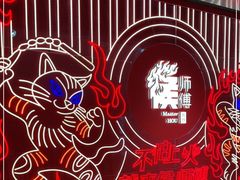 -侯师傅热炒店(印象城店)
