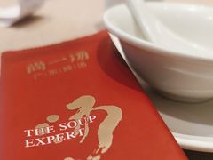 -尚一汤·粤菜海鲜(环球港店)