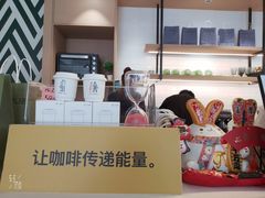 -COFFELIZ COFFEE