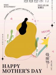 点击看大图 -张仕婚礼·做有温度的婚礼