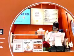-野人先生现做冰淇淋(北京王府井东方新天地店)