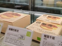 巴斯克乳酪-奈雪的茶(天河城店)