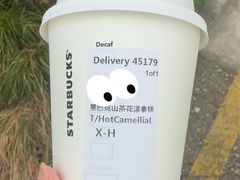 -星巴克(嘉定中信泰富万达广场店)