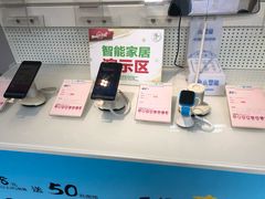 -中国移动(威宁路营业厅)