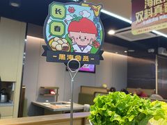 -海底捞火锅(高新活力汇店)