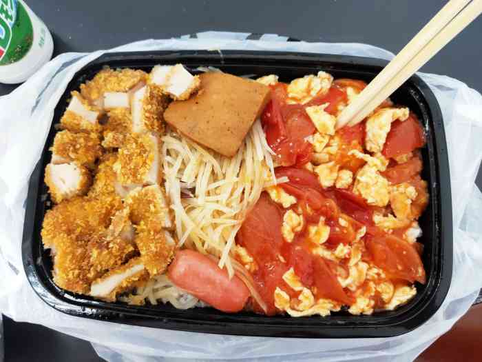 饭爵便当-"我不晓得这家怎么做生意的,为什么价格这么.