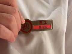 -海底捞火锅(壹悦城店)