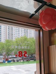 -卡尔诗·科技美肤连锁