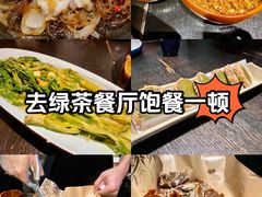 -绿茶餐厅(汇悦大融城店)