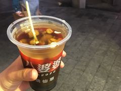 -八婆婆烧仙草(中山路店)