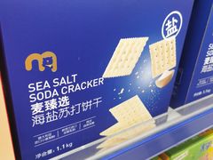 -麦德龙(浦东店)