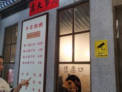 -辉记炭烧海鲜大排档·老字号(福田店)