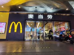 门面-麦当劳(新王府井店)