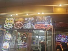 门面-兰州牛肉拉面(合肥店)
