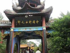 -丰都鬼城名山景区