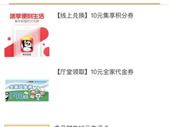 -中国民生银行(虹桥支行)