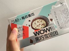 -盒马鲜生(金桥国际广场店)