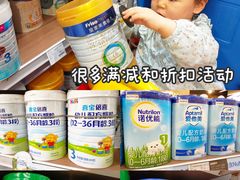 -Olé精品超市(重庆观音桥店)