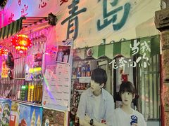 -璇景祥蔬菜水果店