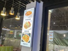 -清真·马坡烧烤涮牛肚·酸浆火锅(新区总店)