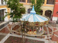 -枫叶小镇奥特莱斯