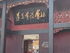 -遵义会议纪念馆