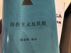 -茑屋书店(天目里店)