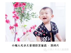 -小矮人专业儿童摄影(宜家店)