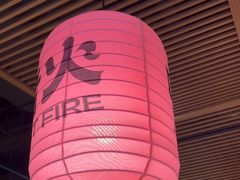 -首开·龙湖成都西宸天街