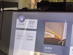 -Mr.先声音乐(东海店)