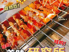 -丰茂海鲜烧烤(龙源华府店)