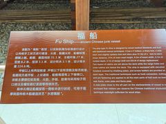 -上海中国航海博物馆