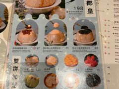 -杏甜品(尖沙咀加拿分道店)