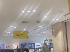 -BIGOFFS 超级折扣(仁恒伊势丹店)