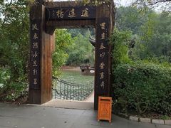 -天乐农家鱼头王(天目湖店)