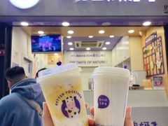 -一只酸奶牛(八一路店)