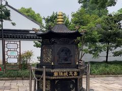 -秋霞圃