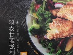 -innewgogo纽麦轻食(滨北店)