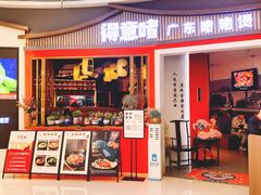 -得意啫·广东啫啫煲(前海HOP店)