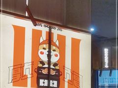 -厚贞日式烤肉(浦东汇智店)