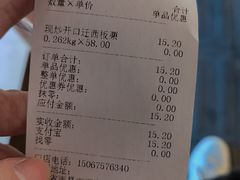 -杨记板栗(天虹总店)