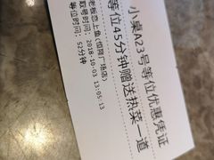 -老板恋上鱼(恒隆广场店)