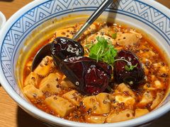 椒麻藜麦豆腐-庆春朴门